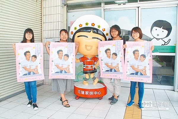 花蓮家扶中心受理55名寄養孩童,但僅有51戶合格寄養家庭,供不應求,盼有更多家庭加入。(家扶中心提供)