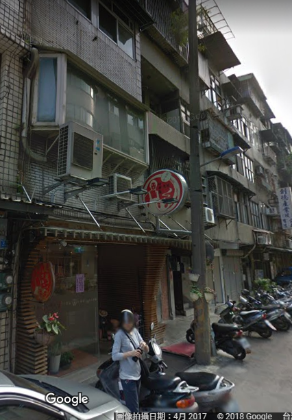 萬華興寧街上「麗珠什錦麵」(Google Map)