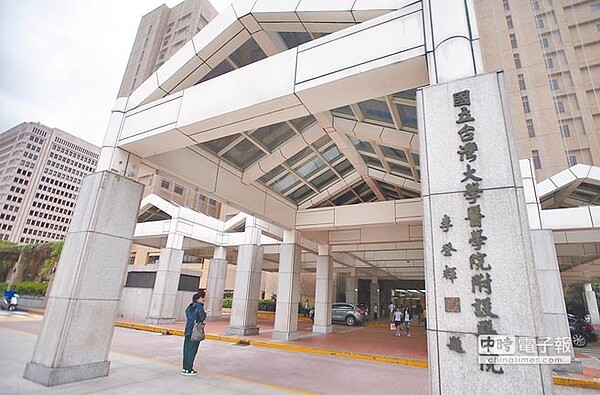 台大醫院加護病房爆發洗腎管路接錯事件,有6名患者受到影響,其中1人在數日後不治。圖為台大醫院大門外觀。(陳怡誠攝)