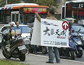 資方濫用派遣制　用完就丟狠狠剝削