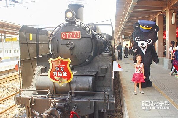 2017年SL仲夏寶島號昨上午於花連玉里火車站啟航。(張祈攝)