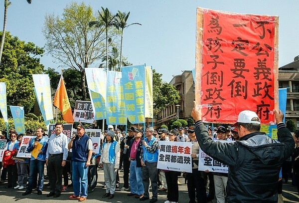 全教產抗議年改。圖/聯合報系資料照