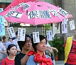 派遣工無法律保障　律師：應補足漏洞