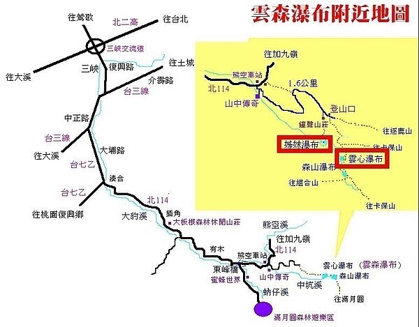由於地處偏遠山區,消防隊派出的營救人員仍在途中尚未抵達。記者林昭彰/翻攝