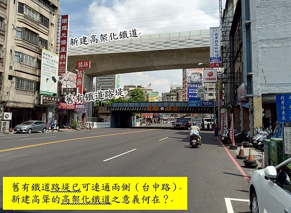 張勝雄以台中路為例,質疑高架化鐵路的意義何在。圖/張勝雄提供