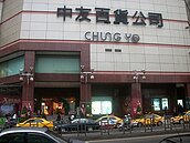 快時尚品牌GU　搶進中友百貨