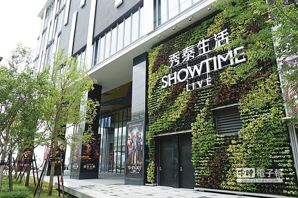 試營運的「秀泰生活」台中文心店,為8期房市加分。圖/曾麗芳