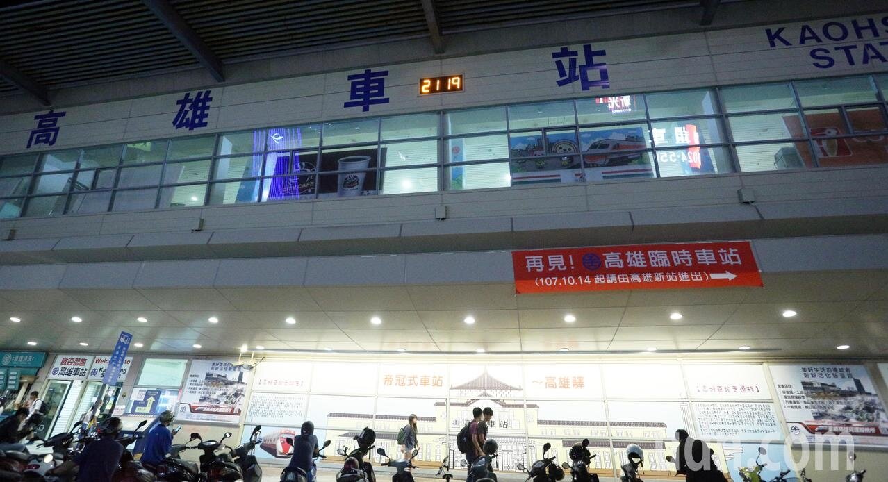 高雄臨時車站14日起將關閉不再使用。記者劉學聖／攝影
