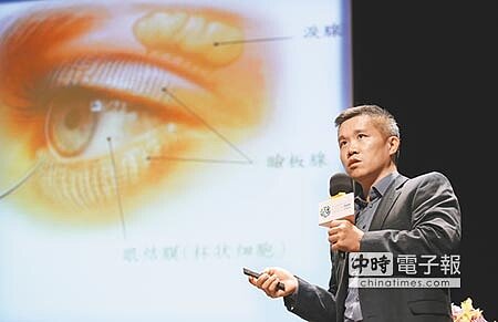 三軍總醫院醫師梁章敏在旺旺中時健康講堂「愛你眼睛健康講座」中,以「眼睛鬧水荒-淺談乾眼症」開講。(姚志平攝)