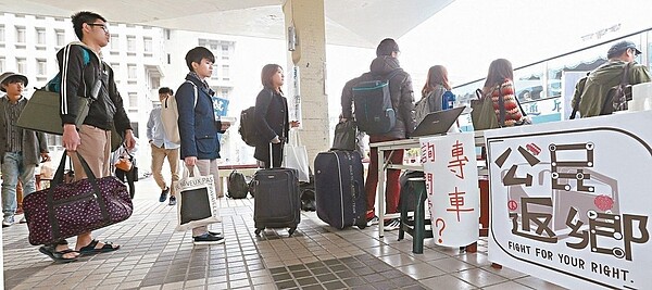 號召青年返鄉投票，藍綠候選人都爭取北漂族認同。 圖／聯合報系資料照片