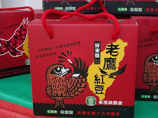 「老鷹紅豆」經第三方驗證公司在生產流程及用藥安全上把關,提供消費者安全安心的產銷履歷證明。記者潘欣中/攝影