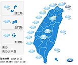 東北風影響至周四　中南部溫差近10度