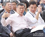 youbike取消前半小時優惠？　柯P：選後也沒要調整