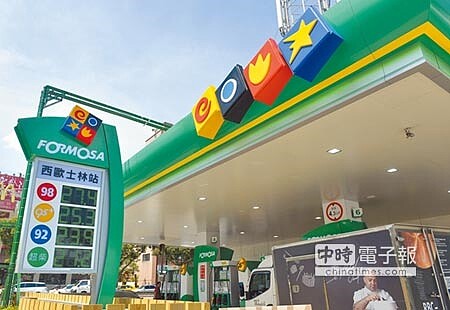 近一周國際油價走軟,但仍處高檔,中油、台塑化昨日雙雙宣布油價「連2凍」!(本報資料照片)