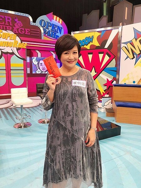 崔佩儀今錄中天「小明星大跟班」,不願再回應性騷一事。圖/摘自崔佩儀臉書