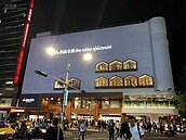 誠品攜手三井赴日開店　未來放眼星馬