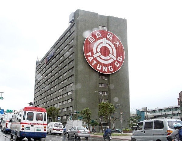 大同要賣樓 市場派砲轟(資料照片)