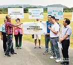 導入太陽能　垃圾場變綠金發電場