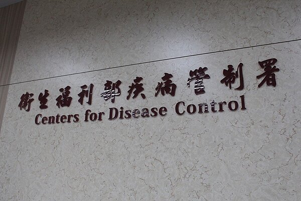 全美自9月以來已有62名兒童確診感染發作原因至今不明、無藥可醫的怪病,衛福部疾病管制署今表示,國內監測系統未發現類似案例。 記者陳婕翎/攝影