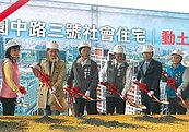 上國道只要3分鐘　桃園中路三號社宅今動土110年完工