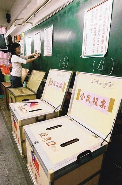 年底選舉綁公投,各縣市都缺選務人力。圖/聯合報系資料照片