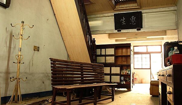 惠生醫院(圖/拾荒者工作室臉書)