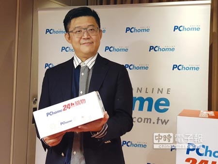 網家PChome24h總經理蔡凱文表示，今年雙11力拚營收翻倍目標，期望可達30億元。圖／劉季清