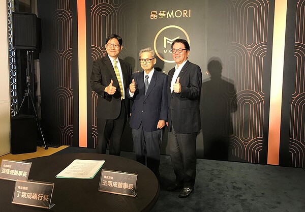 北市中山北路都更案「晶華MORI」17日公開。記者游智文/攝影