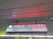 捷運列車異常　板南線班距調整