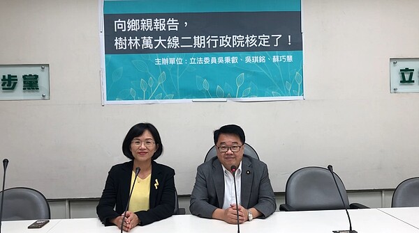 行政院正式核定「樹林萬大線」二期工程,民進黨新北市立委吳秉叡、蘇巧慧、吳琪銘舉行記者會「向鄉親報告」。記者丘采薇/攝影