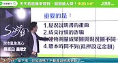好房網TV／小心有詐！成屋４大騙術　不知道就虧大了