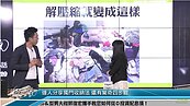 衣櫥爆炸怎麼辦？「收納三法」小宅大空間