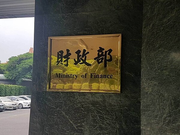 報系資料庫/提供