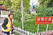 文山區順興里　活動多元獎不完