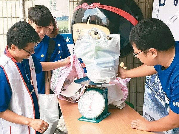學子開心搬回一袋回收物,沒想到才值20元,大嘆資源回收不易。 圖/家扶基金會提供