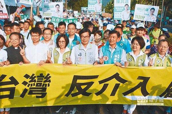 民進黨高雄市長候選人陳其邁參加高雄場「反併吞、反介入」活動,帶領群眾遊行。(林宏聰攝)