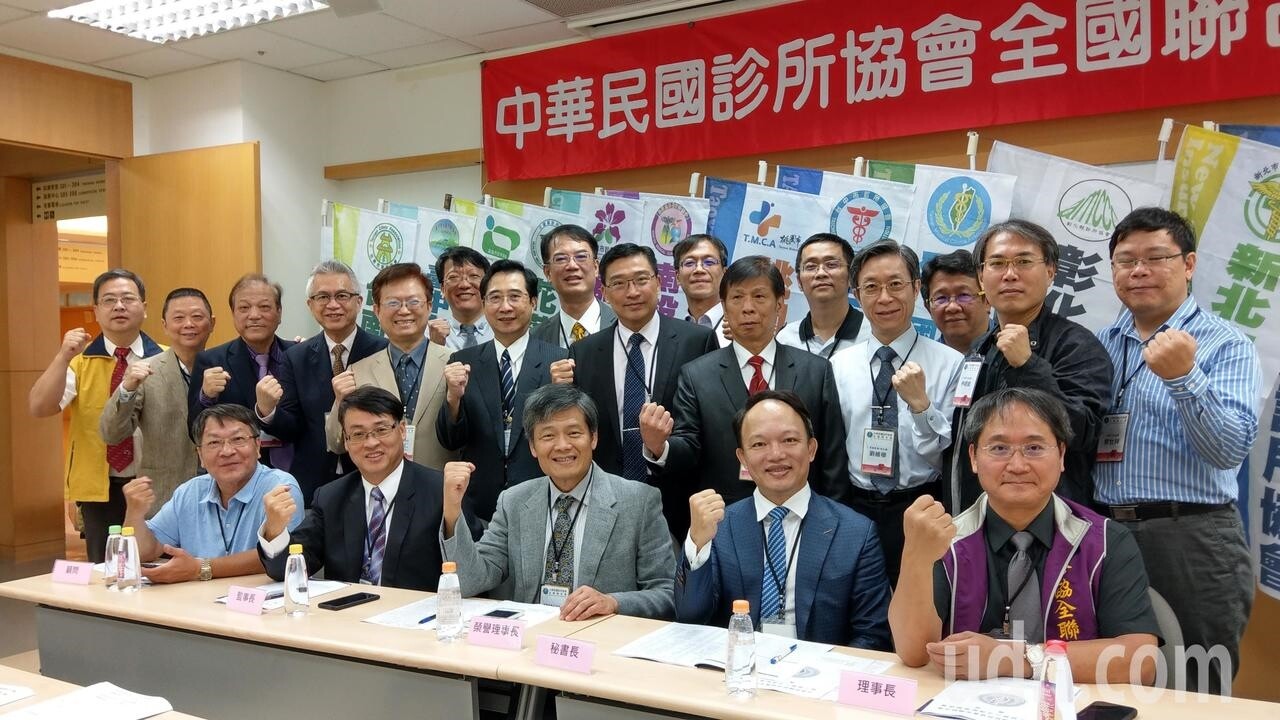 中華民國診所協會全國聯合會邀集各縣市診所協會、醫師公會理事長、幹部等近200人，舉辦雙向轉診落實分級醫療首季成效研討會。記者趙容萱／攝影
