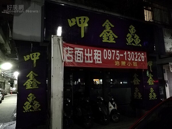 基隆《1&1泰美食》不敵租金調漲,低調歇業。(圖/擷取自Google Map)