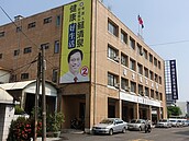 買家觀望！國民黨屏東縣黨部大樓法拍再流標