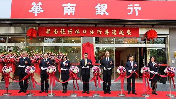 華南銀行林口分行喬遷典禮,由華南銀行副董事長林知延(中)主持剪綵。華南銀/提供