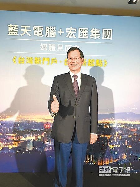宏匯集團董事長、藍天電腦董事長許崑泰針對外界質疑表態:「我是土生土長的台灣人!」。圖/蔡惠芳