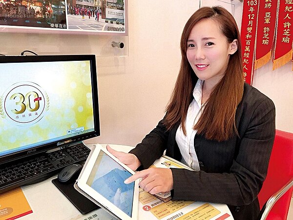 許芝瑜在永慶房屋不僅百萬年薪,更能享受生活!