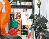 中油油品出包　11月起受理「退一送一」　申請地點看這裡