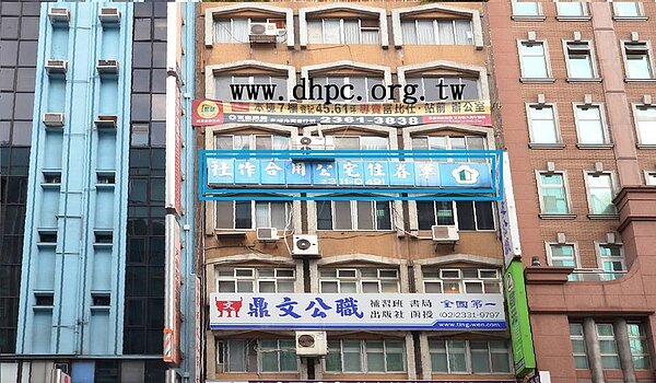 眷宅社/保證責任中華民國國軍軍眷住宅公用合作社臉書