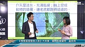 好房網TV／房產專家直播交戰　預售屋是個食人島？　