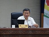 拚還債成績　北市府：柯文哲還了530億