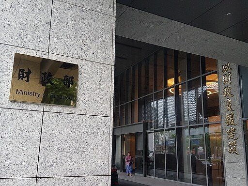 財政部長蘇建榮24日在立法院財委會表示,財政部明年7月1日將建置資訊平台、成立公告專區,讓各稽徵機關公告欠稅大戶。 圖/聯合報系資料照片