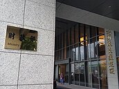 租稅優惠若被追回　無良企業將揭露