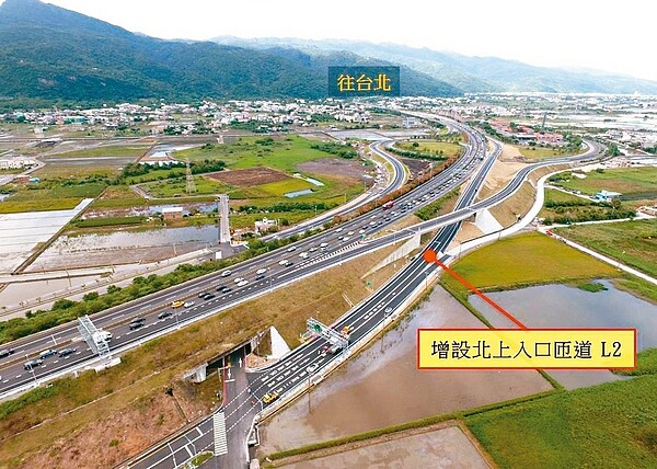 解決國五頭城交流道回堵塞車的宜四匝道完工通車,遊客假日北返上國五,可走這條替代道路。 圖/高公局提供