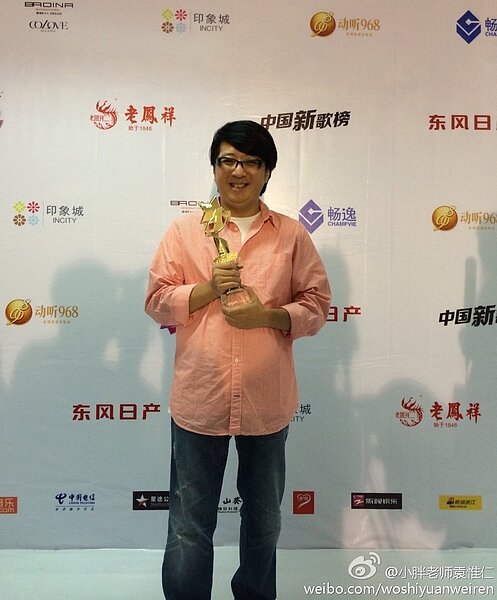 袁惟仁目前仍在加護病房觀察中。圖/摘自微博